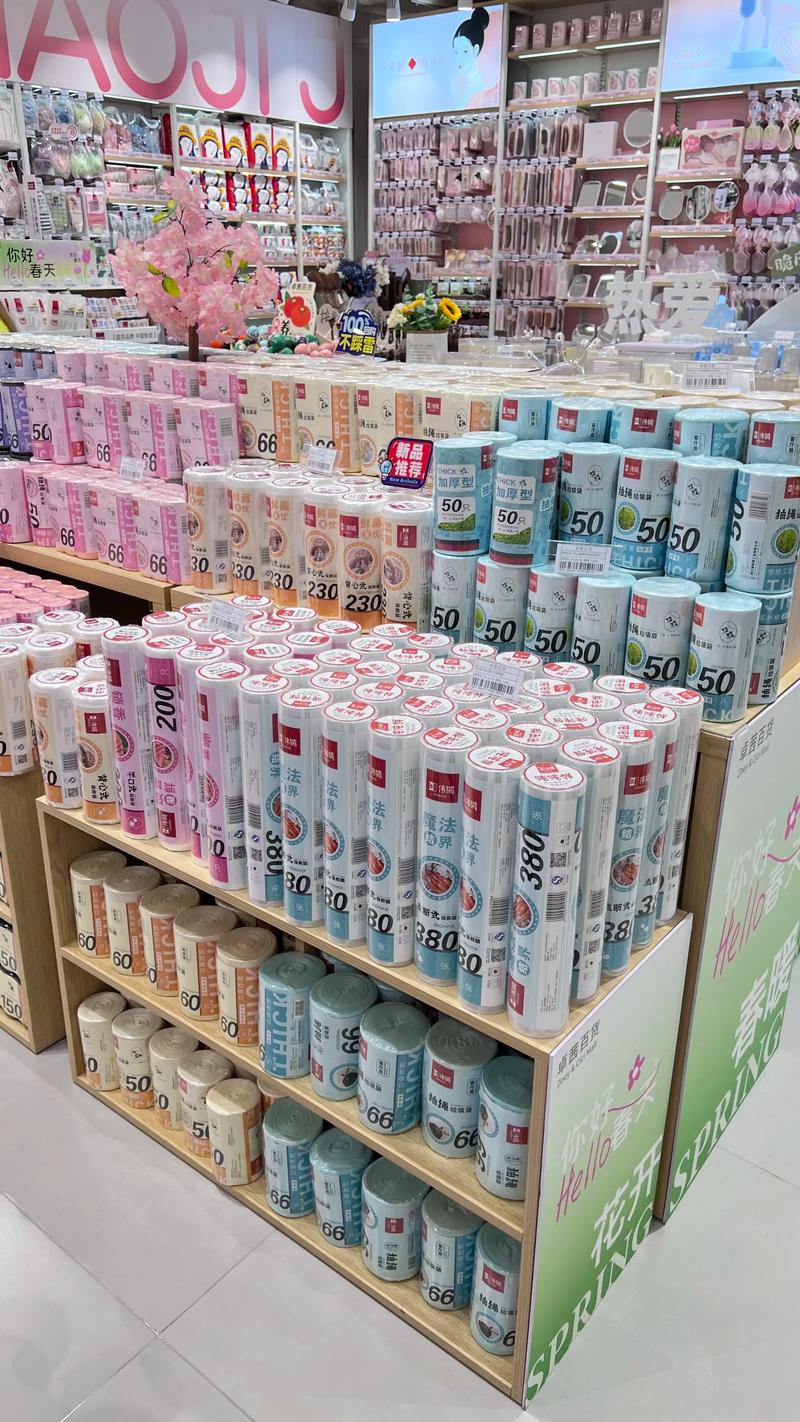 生活的微小幸福:探索生活用品零售行业的最新动态