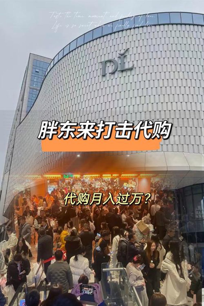 卜囡囡百货：时尚前沿的新锐力量