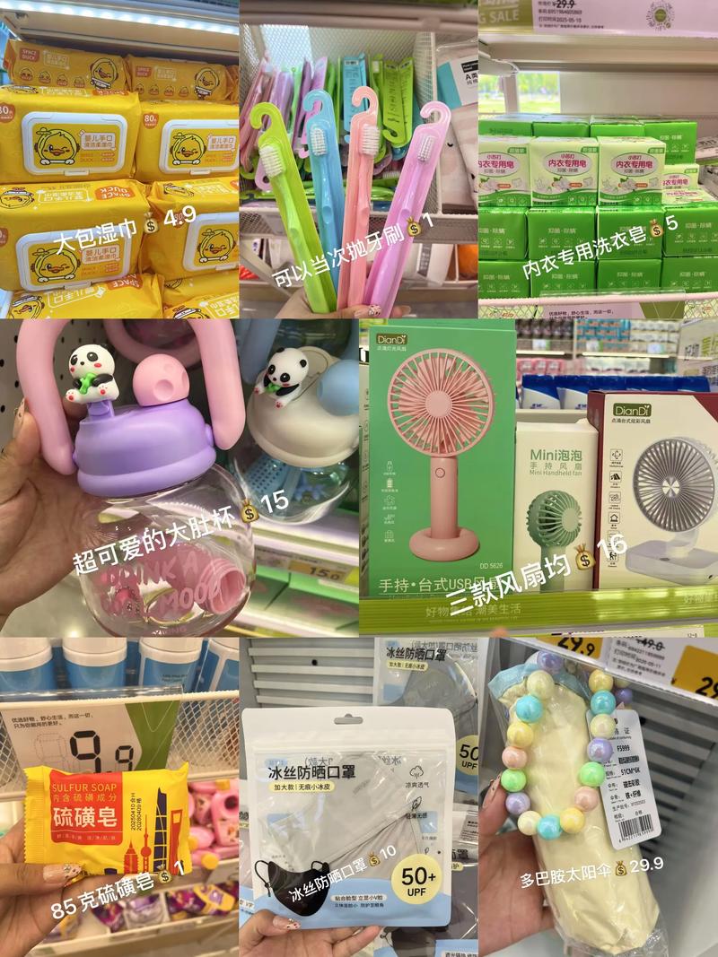 卜囡囡百货:时尚前沿的新锐力量
