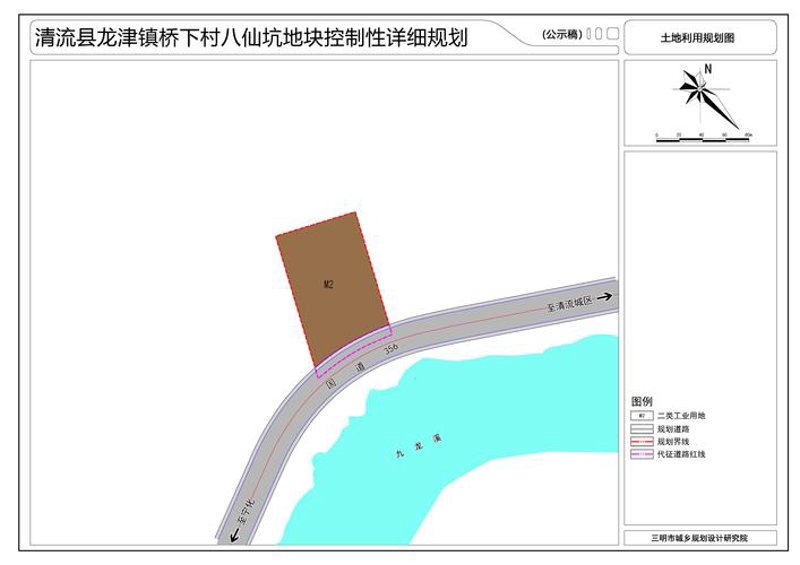 清流县百货业的新兴活力