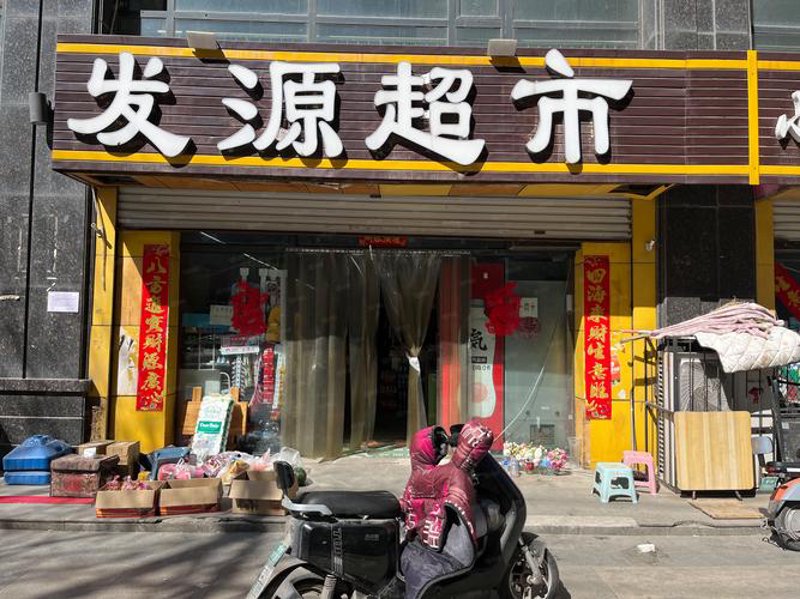 探寻龙津镇商行的金融脉动