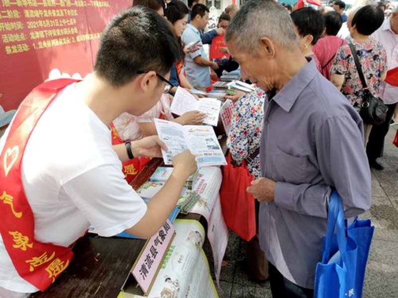 龙津镇商行